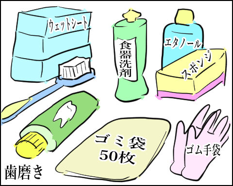 猫 112-8