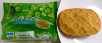ヤマザキ　ダブルクリームワッフル　マスカット (13)圧縮