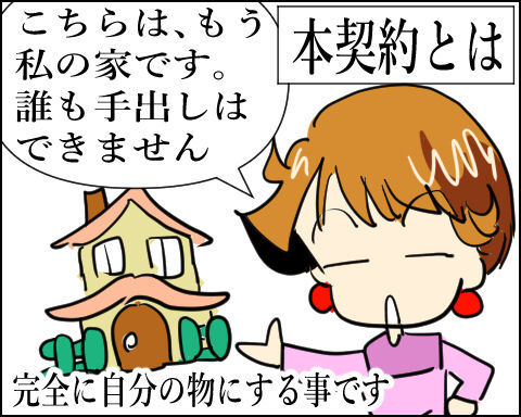 猫 104-1