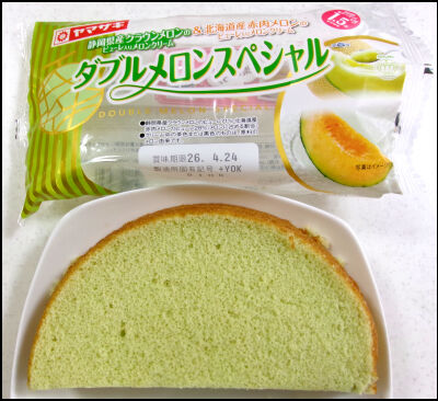 ヤマザキ　ダブルメロンスペシャル (8)圧縮