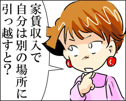 猫 86-4