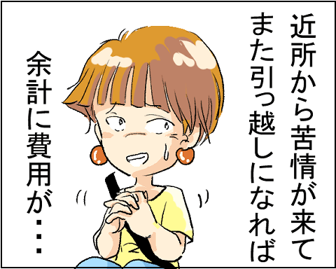 猫 10-7