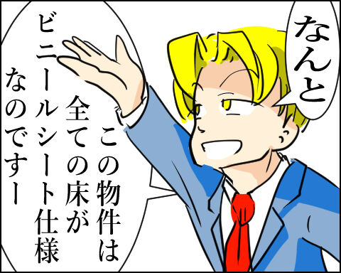 猫 97-8