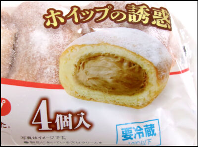 ヤマザキ４個入りチョコ生ドーナツ (2)圧縮