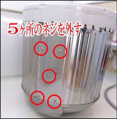 洗濯クリーナ酸素系 (145)圧縮