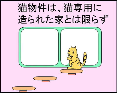 猫　２０－６