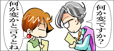番組モニター-2 8