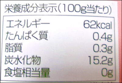 ドンキ　桃缶 (12)圧縮