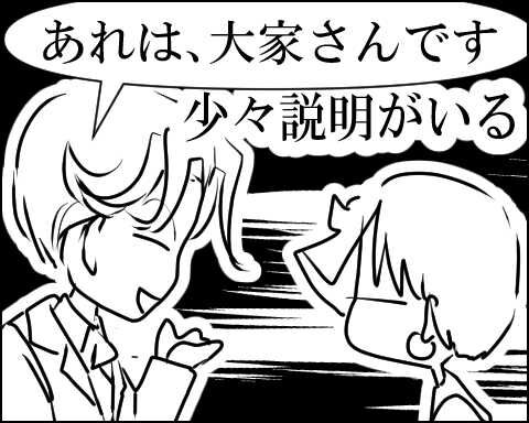 猫 86-2