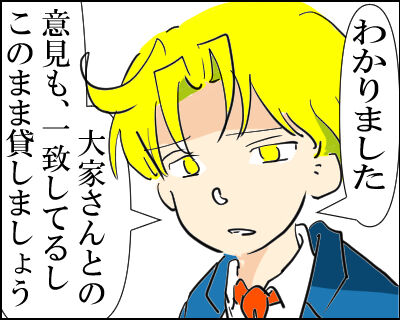 猫　１２７－10