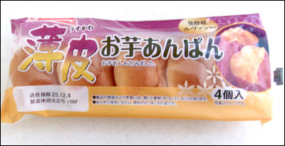 ヤマザキ4個 芋アンパン (1)圧縮