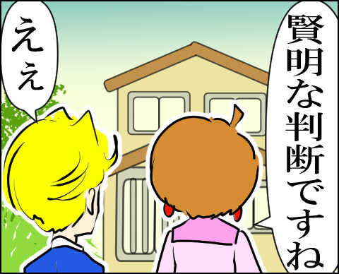 猫 86-6