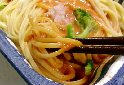 オーマイ　蟹とトマトクリーム (25)圧縮