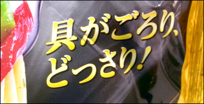オーマイ　ペペロンチーノ (4)圧縮