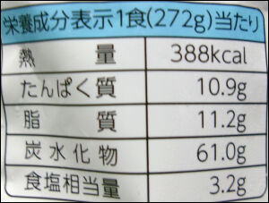 もちっと生パスタ 明太子クリーム (6)圧縮