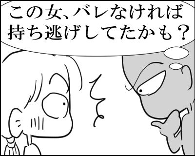 100肝炎拾う 20