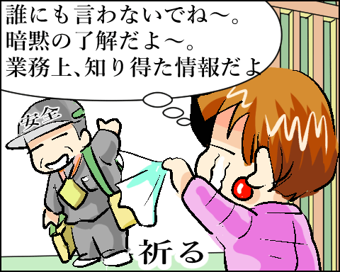 猫 64-9