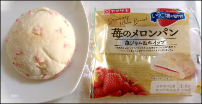 ヤマザキ　苺のメロンパン (13)圧縮