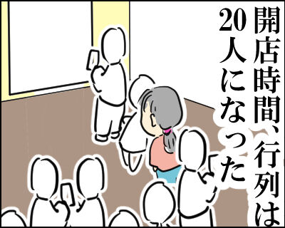 備蓄米　12月２