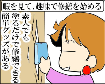 猫　１２７－11