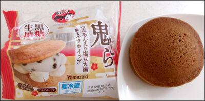 ヤマザキ　鬼どら　塩豆大福 (13)圧縮