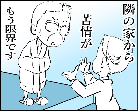 猫 38補足-7-7