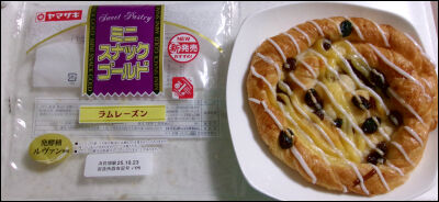 スナックゴールド　ラムレーズン (6)圧縮