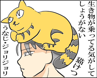 ツーブロック 18