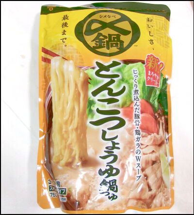 ミツカン　豚骨醬油鍋 (3)圧縮