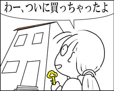 建売住宅・床下収納　5