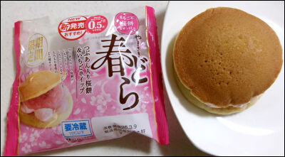 ヤマザキ春どら桜餅 (5)圧縮