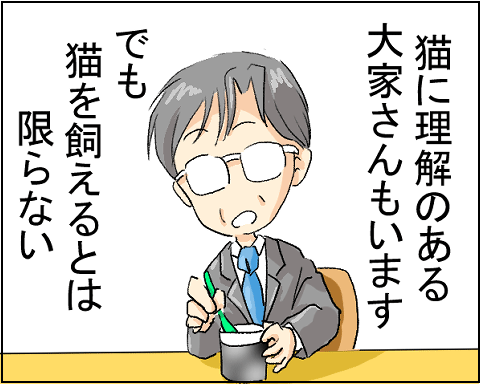 猫 15-1