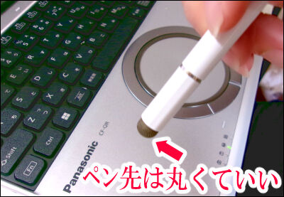 パナソニック　パソコン　３ 圧縮 (1)