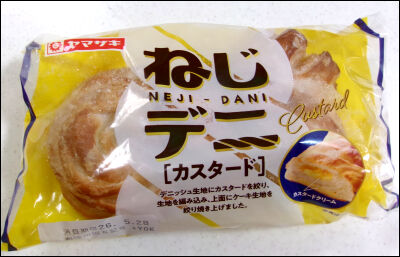 やまざき　ねじデニ (1)圧縮
