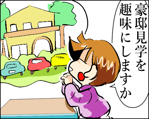 猫 68-2