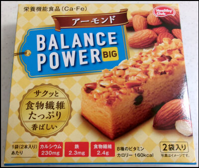 バランスパワー アーモンド (1)圧縮