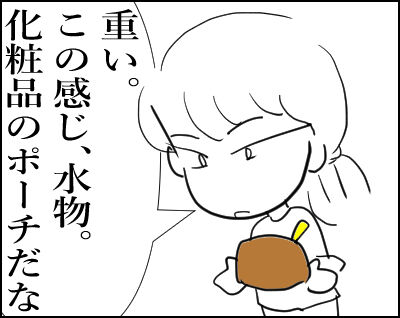 100肝炎拾う　2