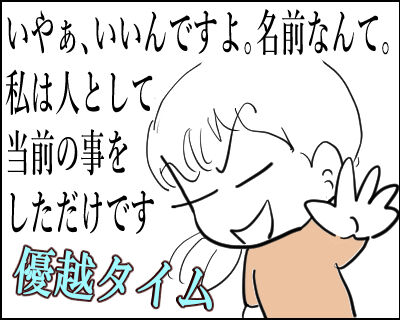 宝くじ　拾う　5