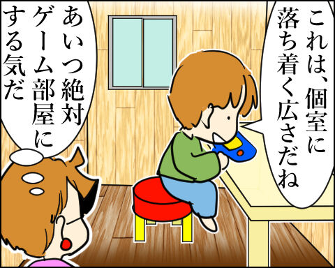 猫 101-3