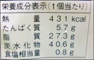 ヤマザキ　濃厚ミルクホイップデニッシュ (4)圧縮