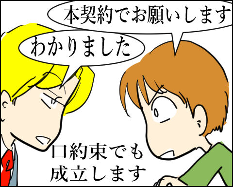 猫 104-2