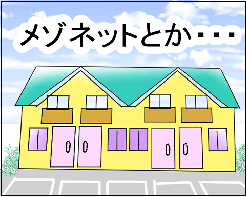 猫 10-2
