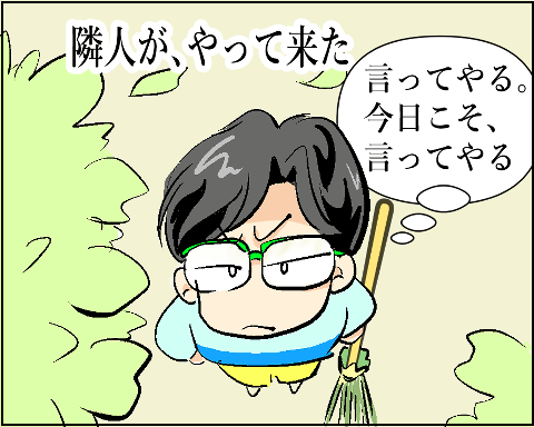 猫 38補足-6-1