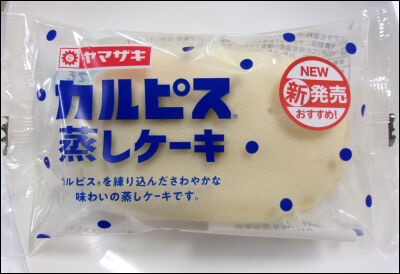 ヤマザキ　蒸しケーキ　カルピス (1)圧縮