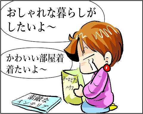 猫 59-7