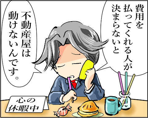 猫 38補足-5-11