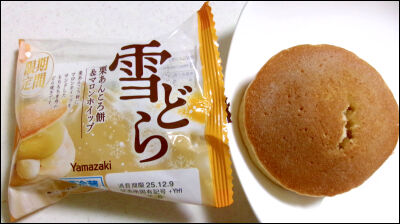 ヤマザキ雪どら　マロン (12)圧縮