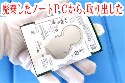 PC win10 2台目 HDD (7)圧縮