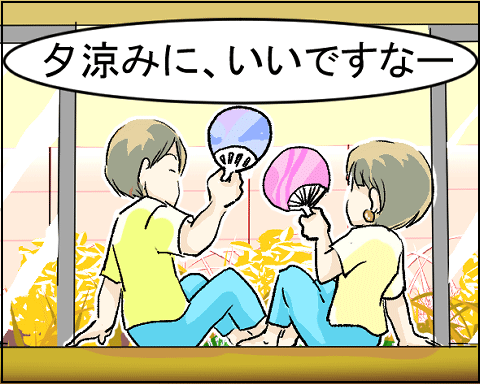 猫 21-6