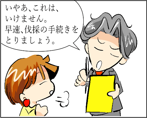 猫 38補足-5-1